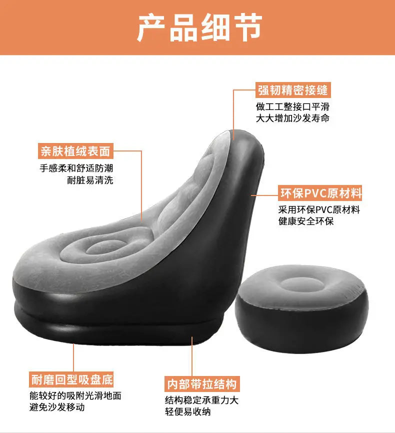 Inflatable Sofa Can Sleep and Lie Down Single Bedroom Tatami Sofa with Foot Pedals Bay Window Lounge Chair Balcony Lazy Chair